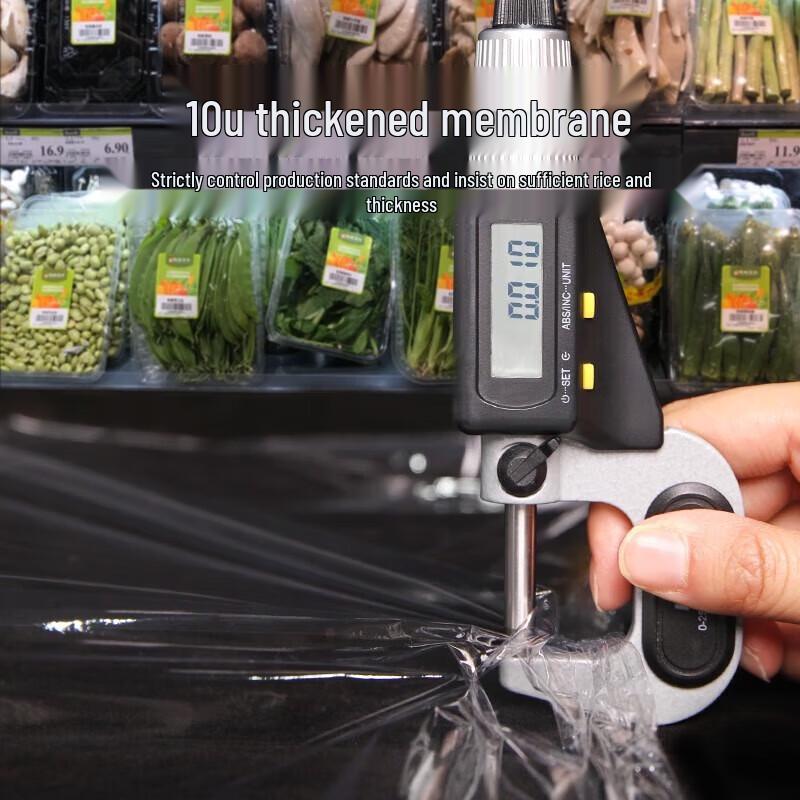 MiaoJie PVC Food Wrap