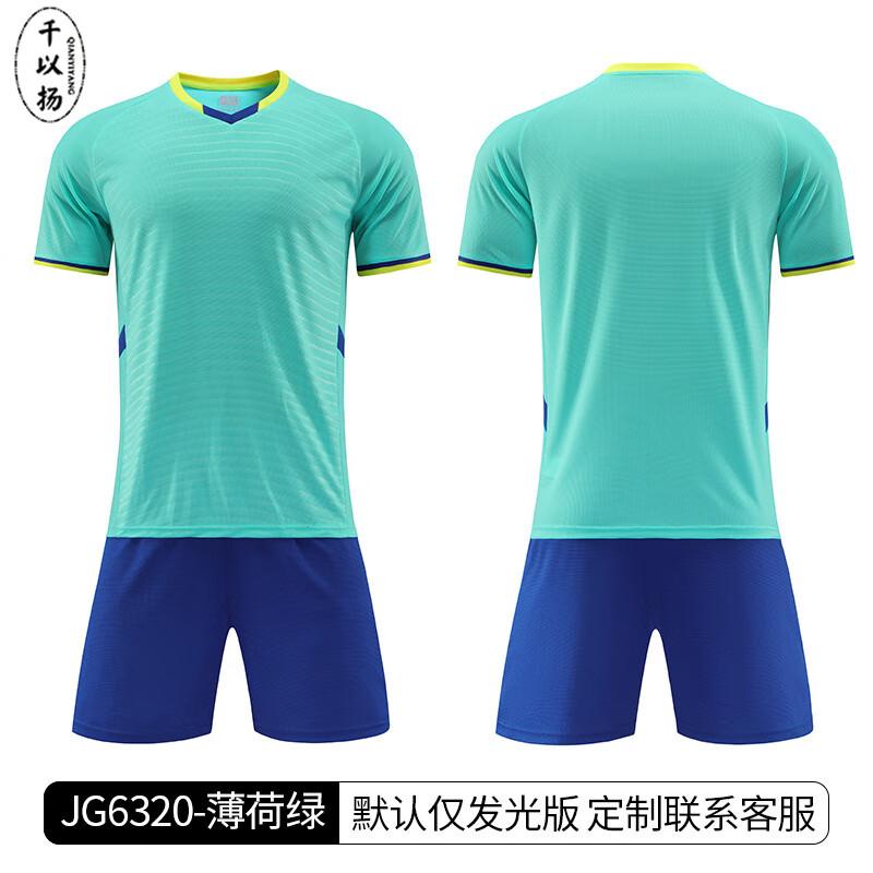 Fußball-Trainingsjerseyset für Erwachsene, Unisex