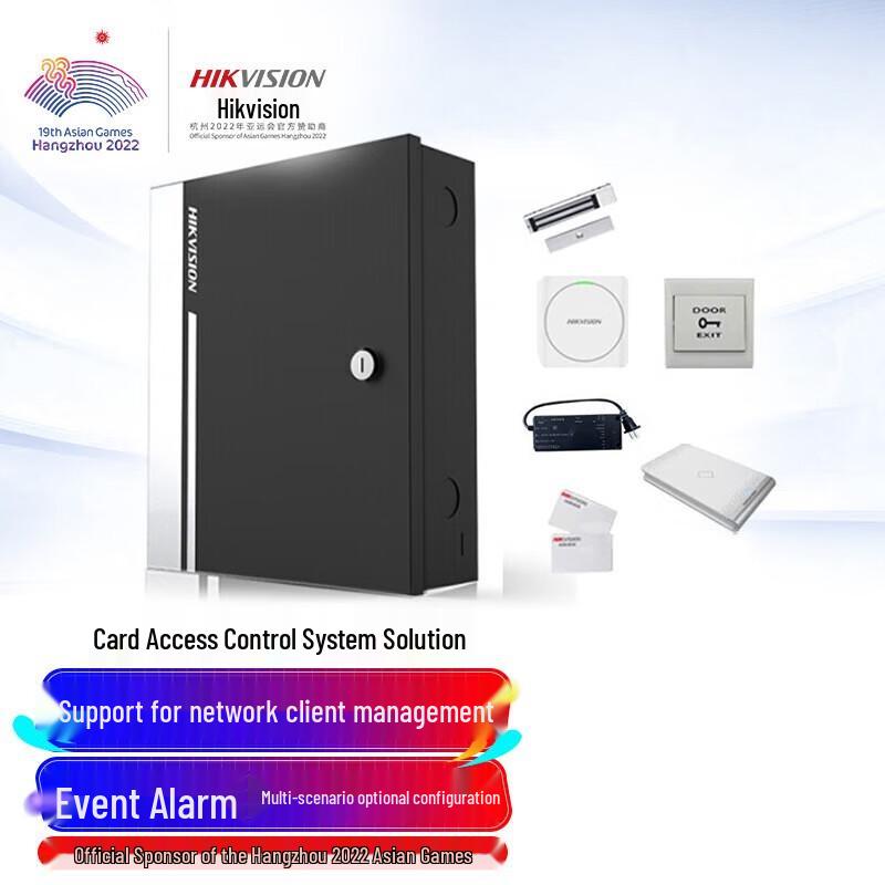 Hikvision K2801 Access Control System