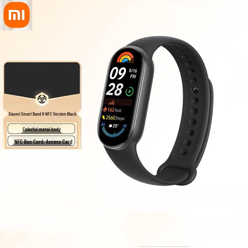 Xiaomi Smart Band 9 NFC (CN version)