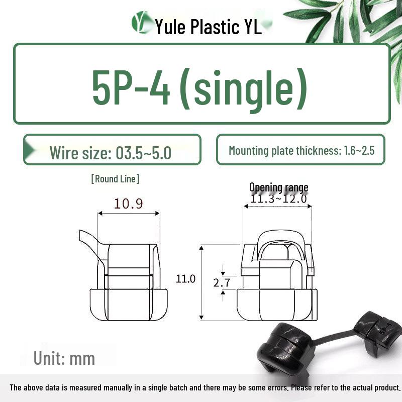 4N-4 4K-4 5P-4 6N-4 Nylon Cable Clip and Power Cord Protector, Black