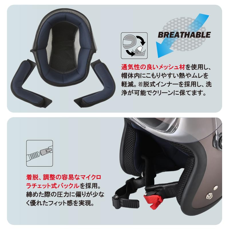 LEAD Jet MOUSSE Motorcycle Matte Brown X One Size Fits All Engines Helmet, Ivory, (57-60cm)