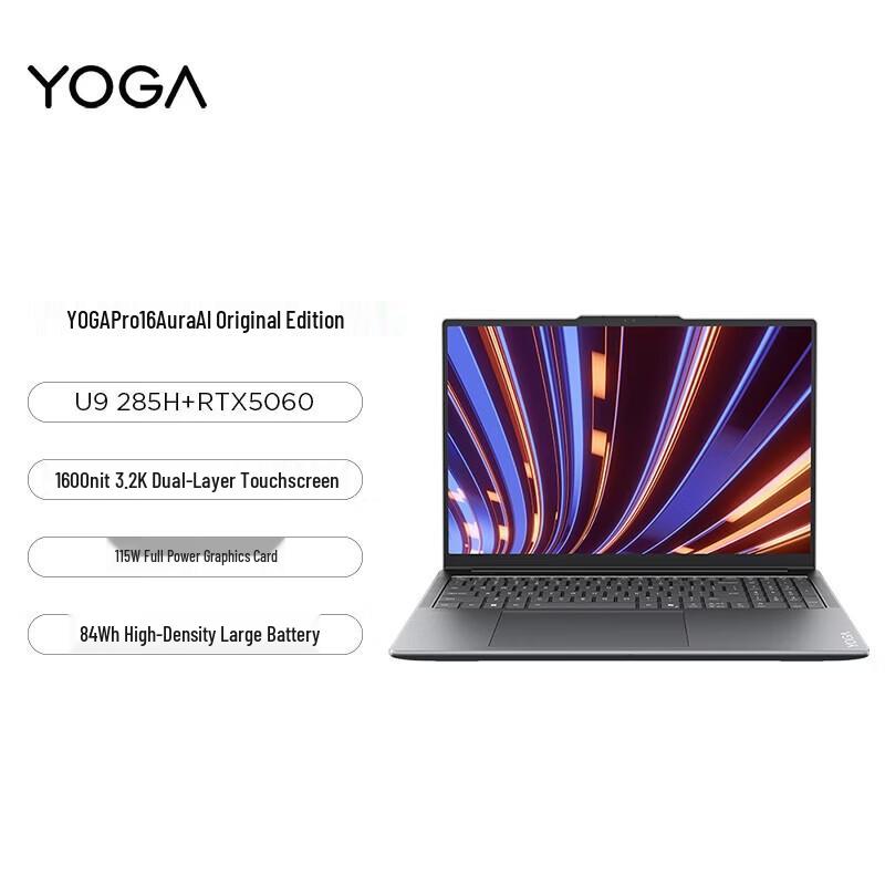 Lenovo YOGA Pro 16 Aura AI Laptop (CN version)
