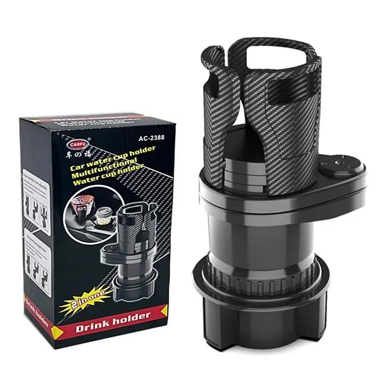 

Multifunctional Vehicle Cup Holder Coffee Stand for Cars Adjustable 2-in-1 Car Cup Holder Expander Cup Holder Car Accessories чёрный