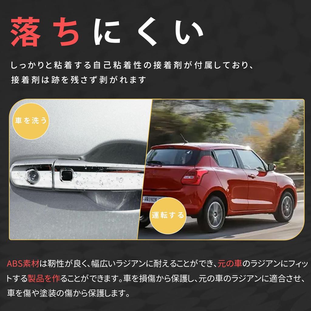 MARCHFA Door Knob Cover and Door Handle Garnish Set for Suzuki Swift & Swift Sport 4th Generation (2016-2023) - Chrome Silver