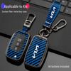 Kia Car Key Case for K3, K4, K5, Sportage, KX3, Sorento, Pegas, KX5 with Cross Buckle