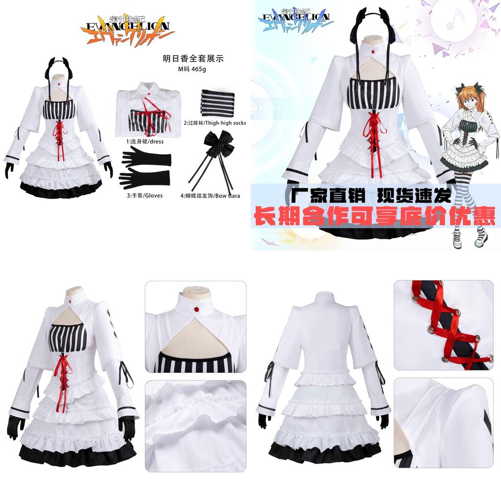 Evangelion Asuka Cosplay Dress Anime Costume Polyester Blend Kawaii Outfit For Roleplay Convention Gift