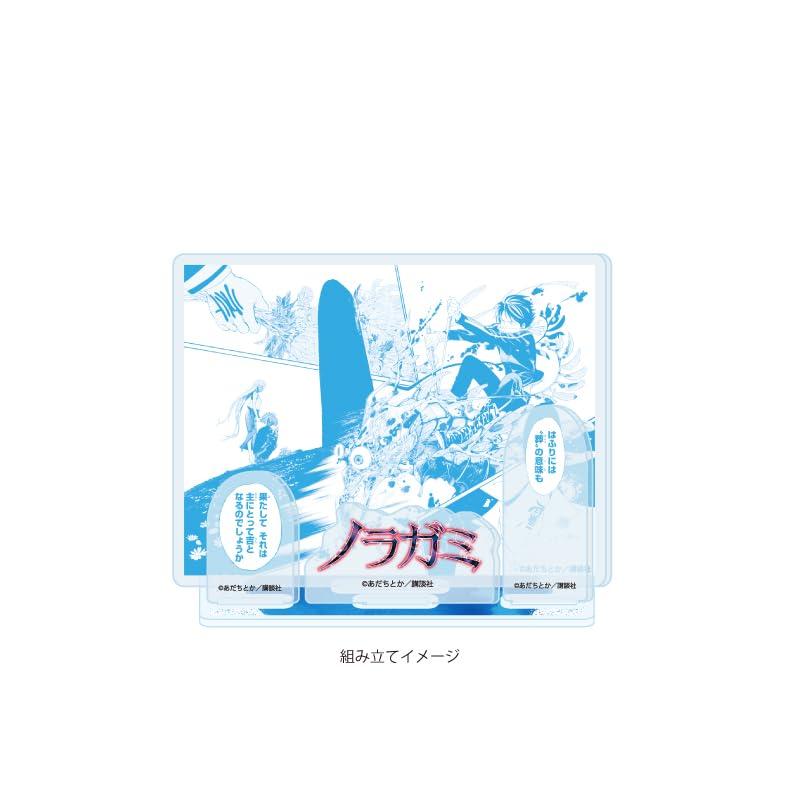 Noragami 12 Design F [Official Illustration] Acrylic Stand Plate