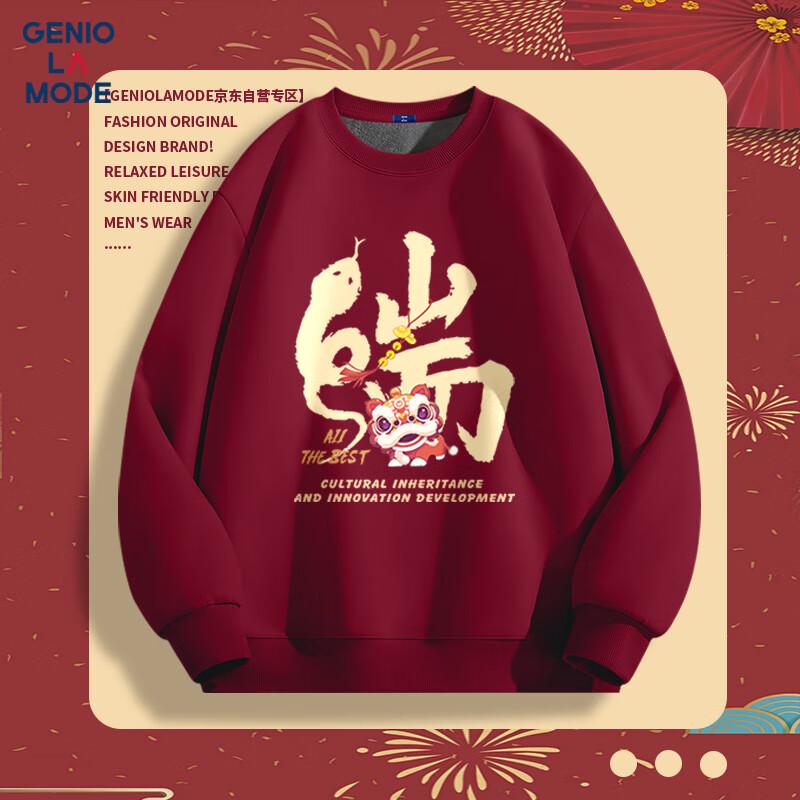 

GENIOLAMODE Men s Red Chinese Zodiac Print Fleece-Lined Sweatshirt XL
