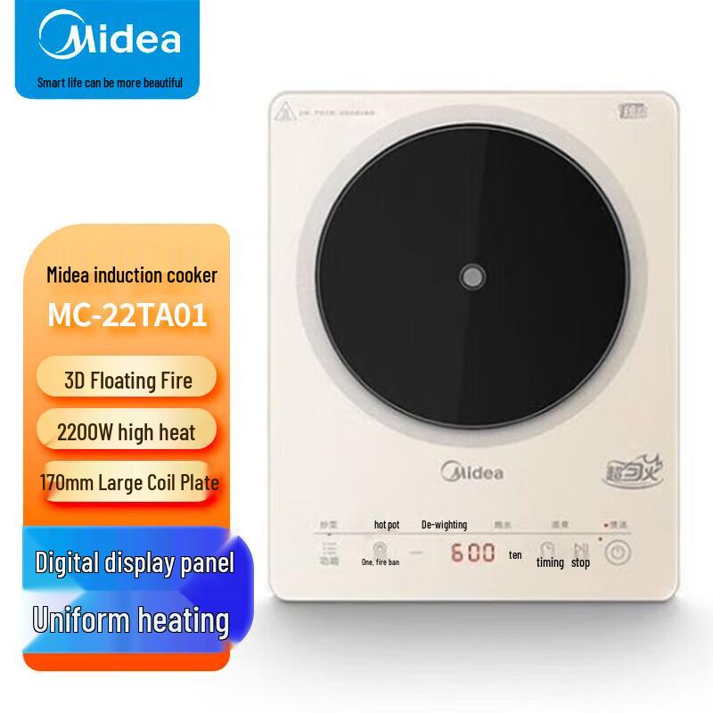 Midea 2200W Touch Control Induction Cooktop CN plug (adapter included)