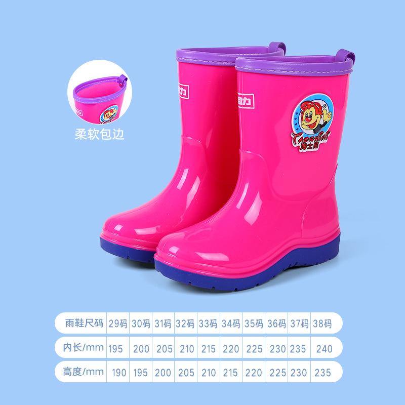 Pull Back Children's Rain Shoes Cartoon Baby Non-slip Waterproof Shoes Wear Cute Boys and Girls Warm Rain Boots Bundle Mouth Water Boots