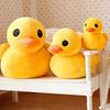 20/30/50/70CM Giant Yellow Duck Plush Animal Kawai's Little Duck Doll Christmas Gifts