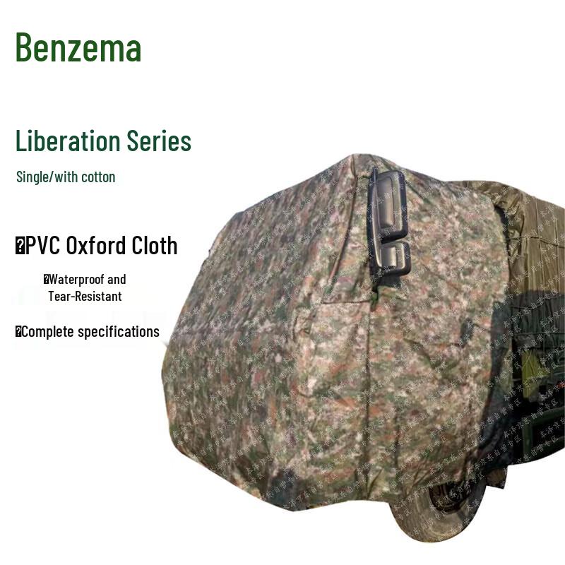Benze 600D Oxford Vehicle Cover with Jungle Desert Pattern Jiefang 1125