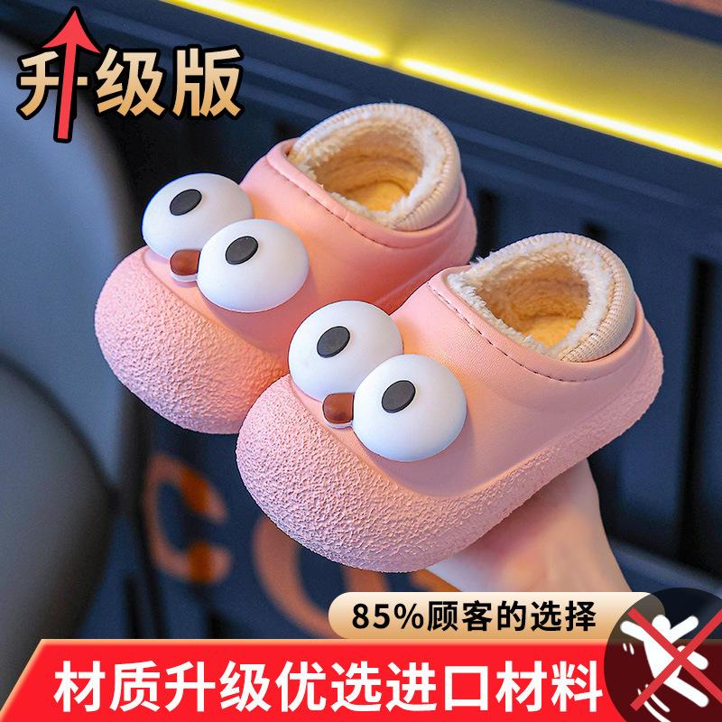 Floor Shoes for Babies and Children, Cute Cotton Slippers, Non-slip, Autumn and Winter Models for Girls, Indoor Home Slippers for Boys