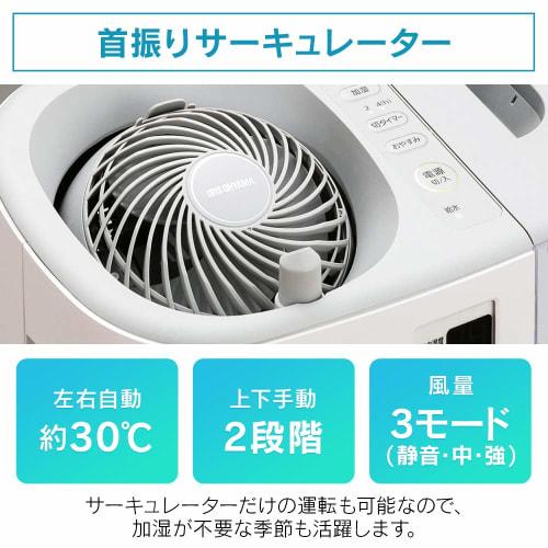 Iris Ohyama Circulator Humidifier Hybrid Type Up/Down/Left/Right Swing Maximum Humidification Volume 550ml/h Humidity Digital Display Gray/White HCK-5