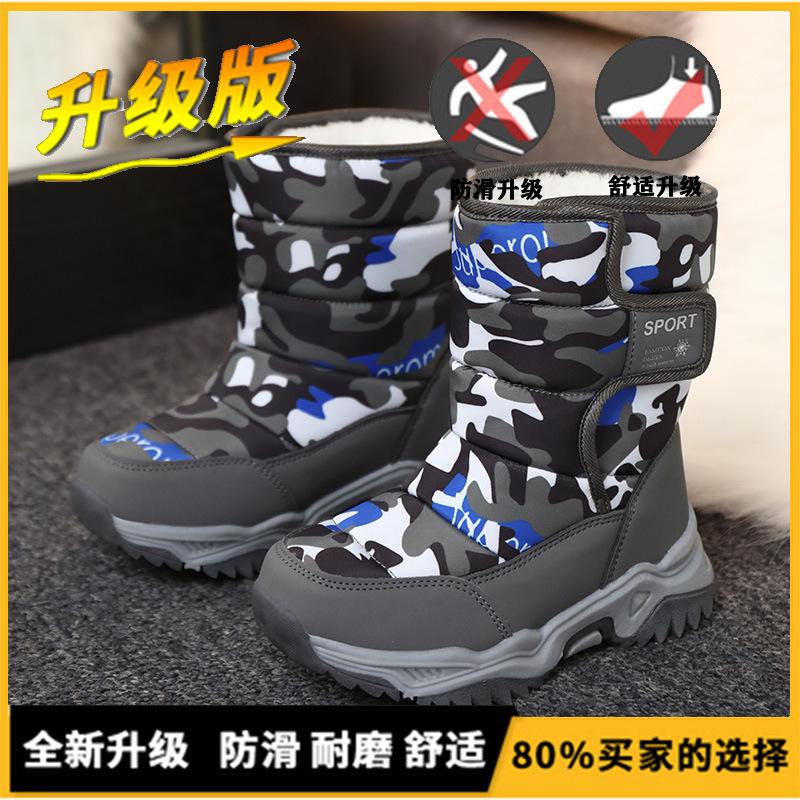 Large cotton shoes children's snow boots autumn and winter new children's piled thickened cotton shoes medium and large children's