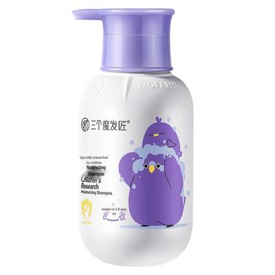 Kids Professional Moisturizing Shampoo