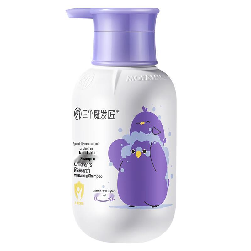 

Kids Professional Moisturizing Shampoo