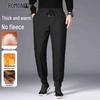 Men's 90% White Duck Down Casual Winter Trousers