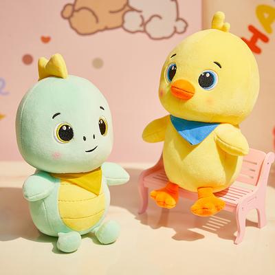 New Cute and Cute 8-inch Dinosaur Doll Plush Little Yellow Chicken Toy Children's Creative Doll Machine Doll