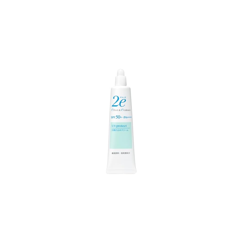 2e Sunscreen Cream SPF 50+ 40g - Lightweight, Non-Greasy, Water-Resistant