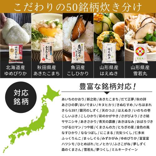 Iris Ohyama Rice Cooker 5.5 Cups IH Type Design Type 50 Different Cooking Functions Extra Thick Pot Healthy Menu Low Temperature Cooking Function Brea