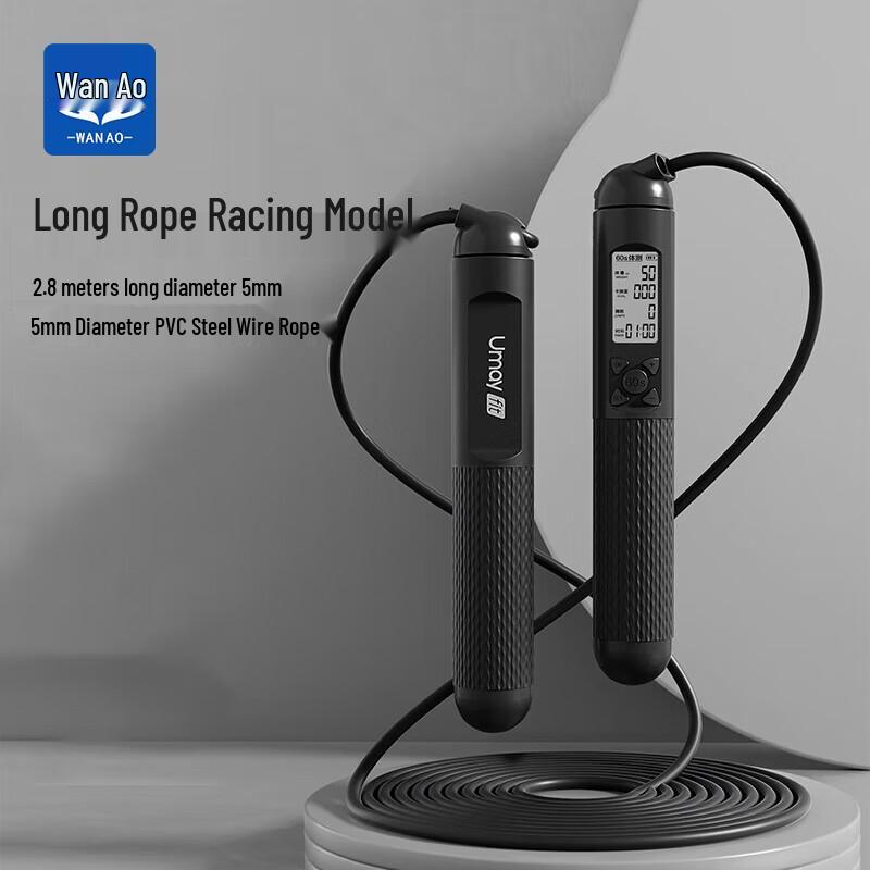 Smart Counting Jump Rope
