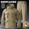 Set da lavoro tattico da uomo Camo per esterni Giacca utility antivento resistente Pantaloni Escursionismo Pesca Ciclismo