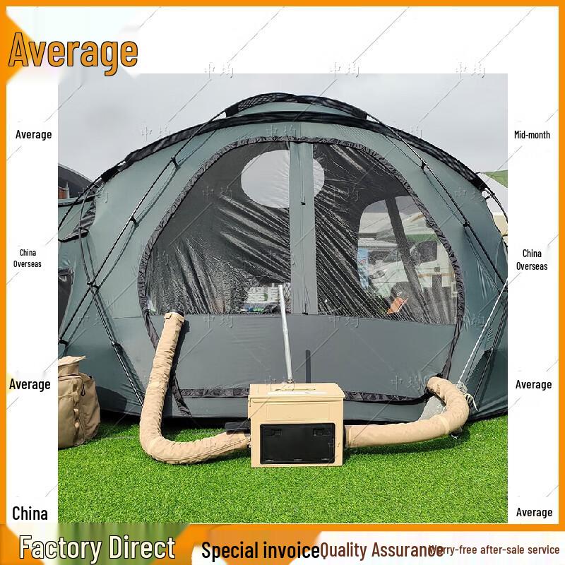 Портативный уличный обогреватель Zhongjun