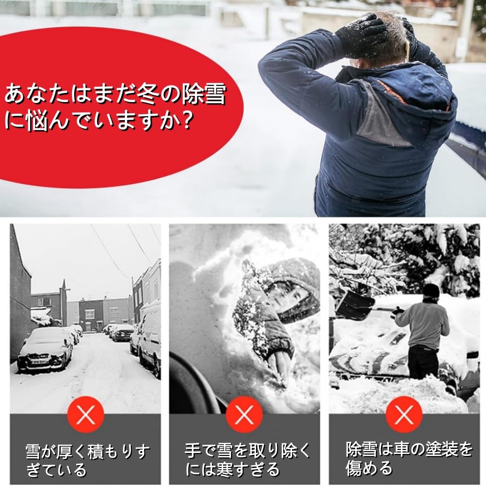 Ice Scraper, Car Snow Brush, Snow Scraper, Snow Removal Defrost