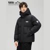 Men's Yaya Hooded Down Jacket 2026: New Autumn/Winter Fashion Warm Outerwear