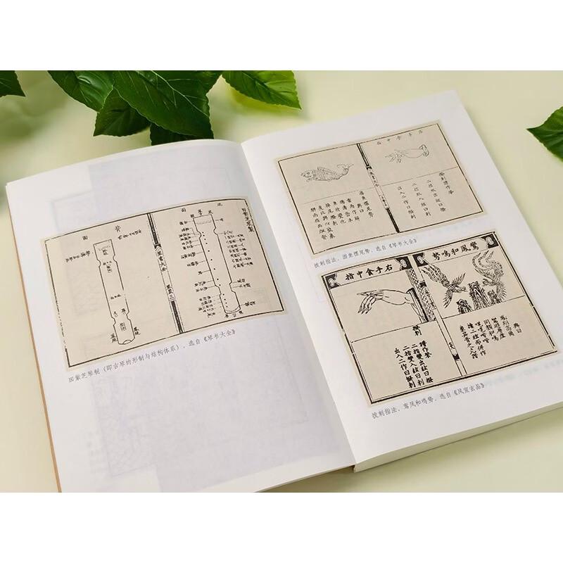 Research On Guqin Melody Stories