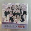 Audio e Video – Album musicali