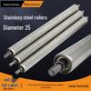 Stainless Steel Idler Roller Shaft 25mm 38/50/60mm for Conveyor Belt