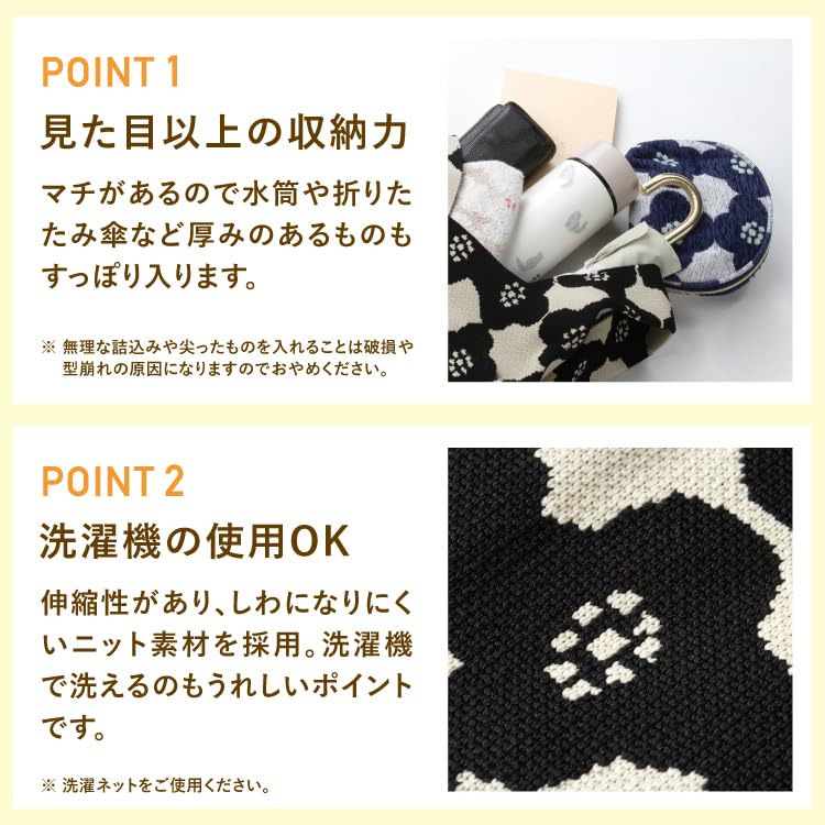 [Wpc.] Patterns Knit Tote Bag, Polk Off, Machine Washable, Fashionable, Large Capacity, Travel Bag, Cute, Stylish, Women's, Fits Water Bottles and