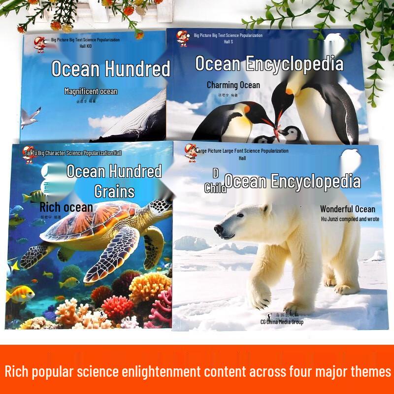 Children's Ocean Encyclopedia 4-Book Set