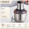 Bear 2.5L Electric Food Processor & Meat Grinder CN Plug (adapter Included)