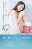 freem Delicate Zone Darkening Cream, Quasi-drug, 30g, for Face and Body, Moisturizing, Whitening, Tranexamic Acid, Arbutin