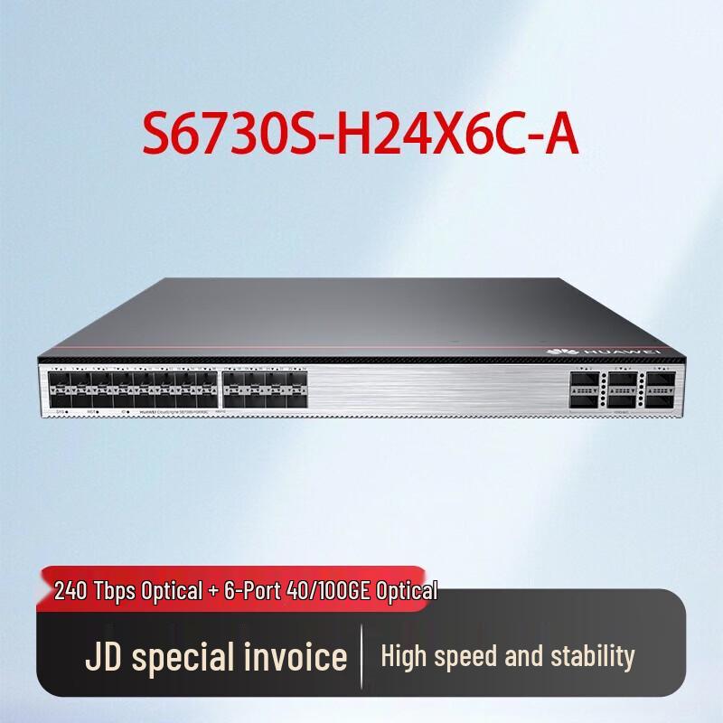 Huawei S6730S-H24X6C-A 10-Gigabit Layer 3 Core Switch