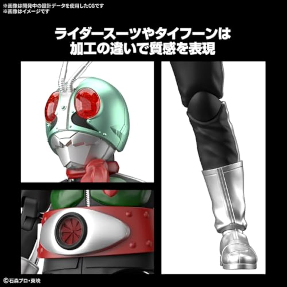 BANDAI SPIRITS (Bandai Spirits) Figure Rise Standard Kamen Rider New No.1 Plastic Color Coded Pla...
