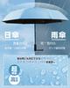 Folding Suitable for Both Sunny and Rainy and Wide Large 8 Automatic Opening and Foldable Umbrella Umbrella, Days, Men's Women's, Windproof, 98cm,