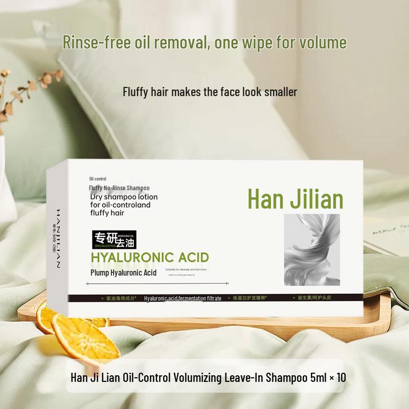 Han Ji Lian-1073 Oil Control Volumizing Dry Shampoo – Portable Essential for Oil Absorption & Hair Care