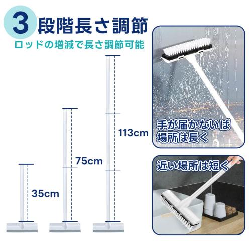 TongWey Deck Brush, 2-in-1 Drain Wiper, Balcony Cleaning Brush, Tile Brush, Indoor/Outdoor Use, 3-Tier Telescopic Deck Brush, Bath Cleaning Brush, Max