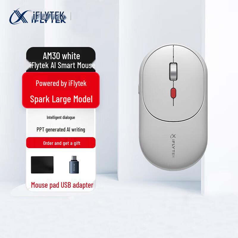 iFLYTEK AM30 Smart AI Voice Mouse