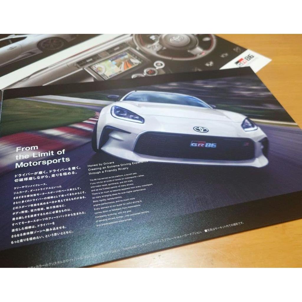 Used Toyota Motor Corporation GR86 Sales Promotion Catalog - Not for Sale, New, Unused