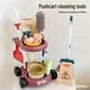 Kids' Cleaning Trolley Set: Pretend Play Hygiene Tools for Boys & Girls