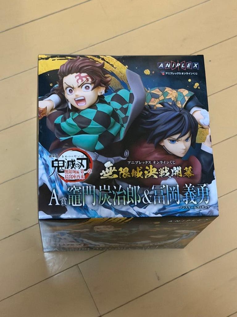 Demon Slayer Kimetsu no Yaiba Tanjiro Kamado Giyu Tomioka Figure Unopened