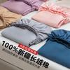 Xinjiang Long-Staple Cotton Sateen Fitted Sheet - Pure Cotton Mattress Protector