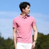 Summer Men's Ice Silk Seamless Polo Shirt Quick-drying Short-sleeved Stretch Breathable High-end Business Casual Trend Tooling Clothing