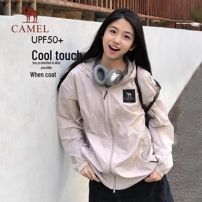CAMEL Unisex UV Protection Jacket Bamboo Shadow Series